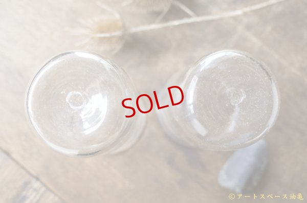 画像6: 前田一郎　へにゃへにゃのコップ