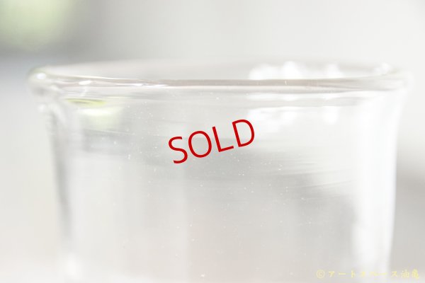 画像3: 前田一郎　へにゃへにゃのコップ