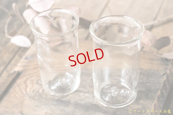 画像4: 前田一郎　へにゃへにゃのコップ