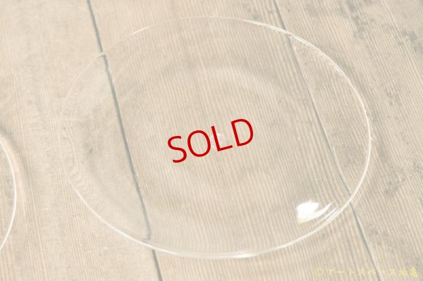 画像6: 前田一郎　皿