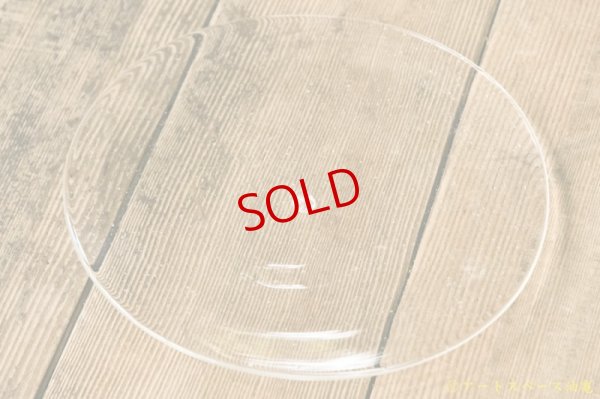 画像7: 前田一郎　皿