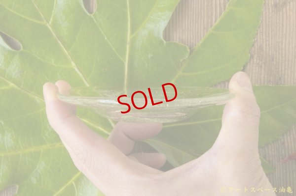 画像5: 前田一郎　豆皿ｖｅｒ．１【アソート作品】