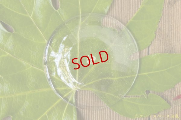 画像6: 前田一郎　豆皿ｖｅｒ．１【アソート作品】