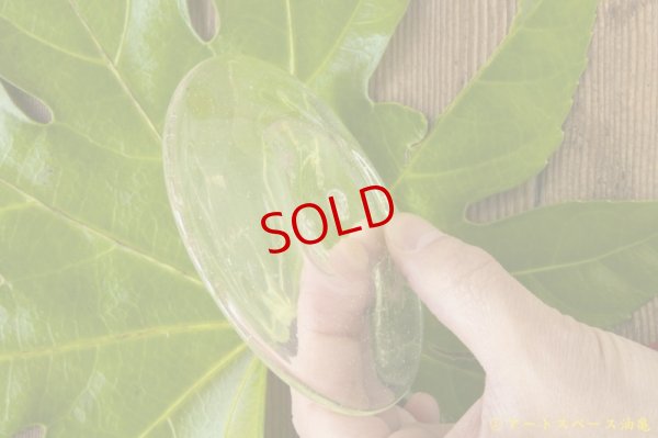 画像7: 前田一郎　豆皿ｖｅｒ．１【アソート作品】