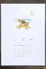 まえたこよみ　2026年 カレンダー＜レターパック対応商品＞