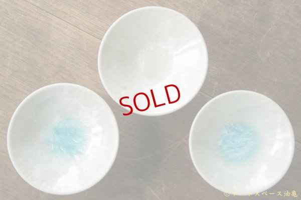 画像2: 間美恵　亜鉛華結晶　高台豆皿