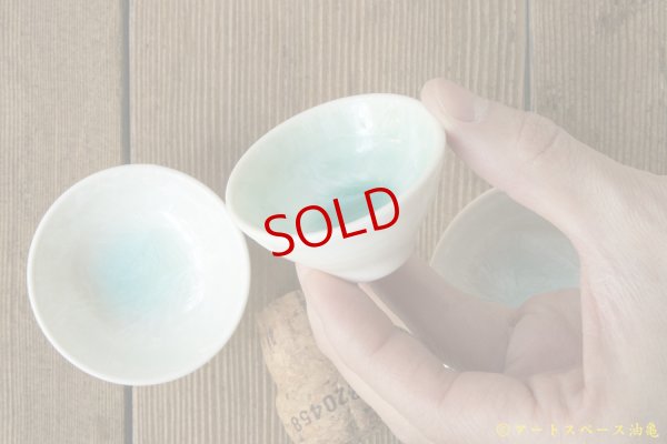 画像3: 間美恵　丸豆鉢