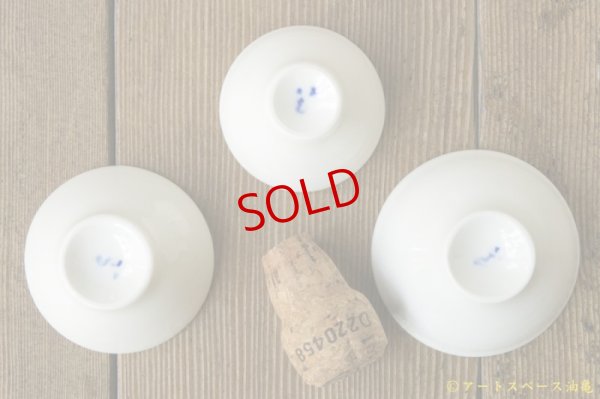 画像8: 間美恵　丸豆鉢