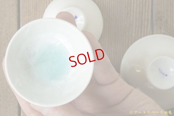 画像7: 間美恵　丸豆鉢