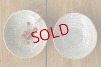 江口誠基　三島豆皿　