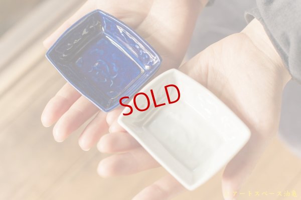 画像2: 柳川謙治「四ツ足陽刻鹿図四方豆鉢」