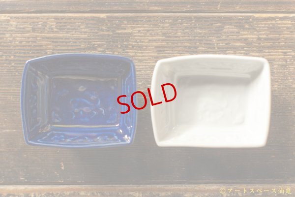 画像3: 柳川謙治「四ツ足陽刻鹿図四方豆鉢」