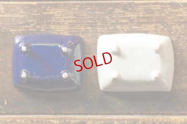 画像6: 柳川謙治「四ツ足陽刻鹿図四方豆鉢」