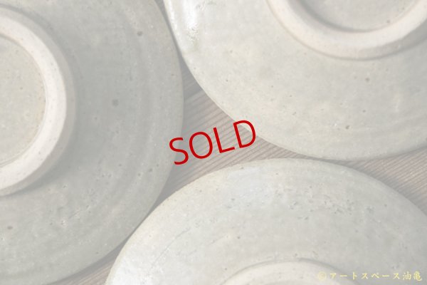 画像7: 益子淳一　灰釉しのぎケーキ皿【アソート作品】