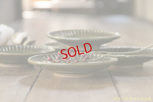 画像4: 益子淳一　オリベしのぎケーキ皿【アソート作品】