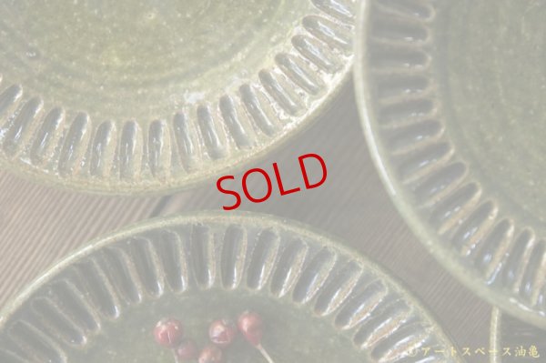 画像3: 益子淳一　オリベしのぎケーキ皿【アソート作品】