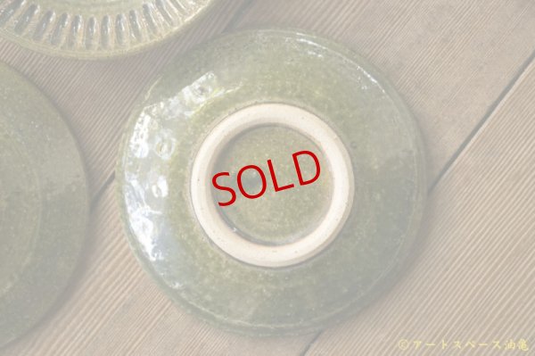 画像6: 益子淳一　オリベしのぎケーキ皿【アソート作品】