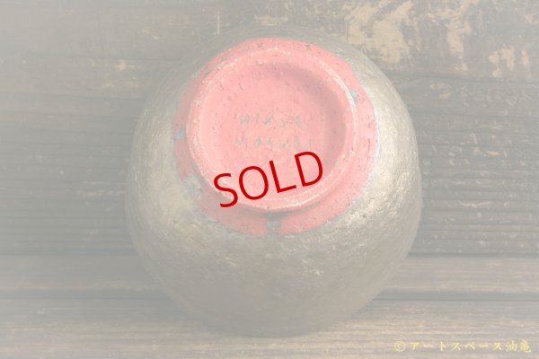 画像5: 増田光「だるま小丼」