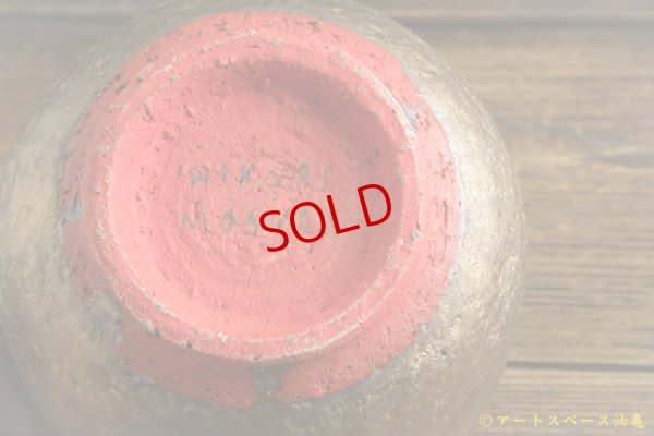 画像6: 増田光「だるま小丼」