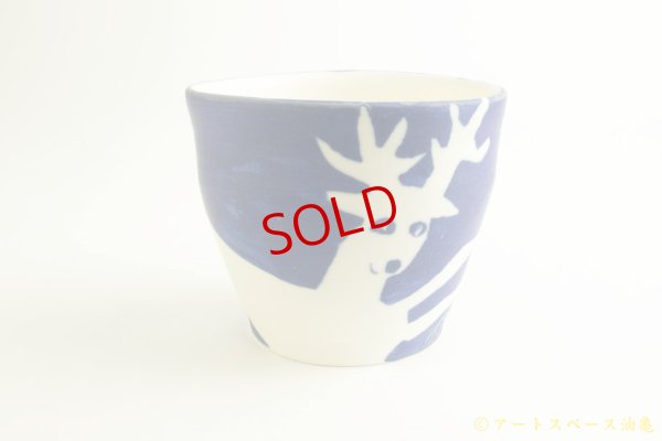 画像1: 増田光「青いカップ」