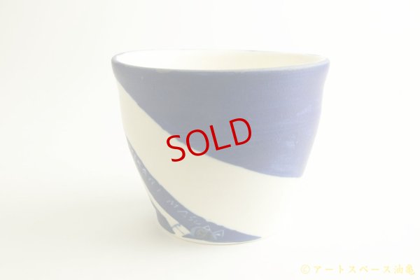 画像2: 増田光「青いカップ」