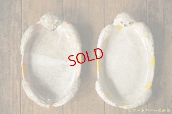 画像4: 増田光　ラッコ皿