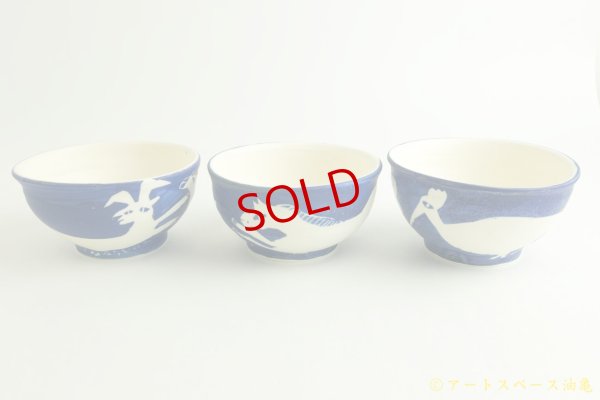 画像2: 増田光「青い茶碗」