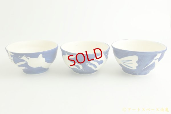 画像3: 増田光「青い茶碗」