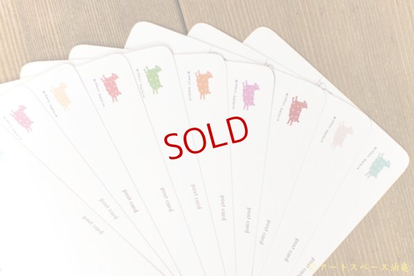 画像9: 増田光×油亀　マスキングテープ＆ポストカード10枚セット【レターパック対応商品】