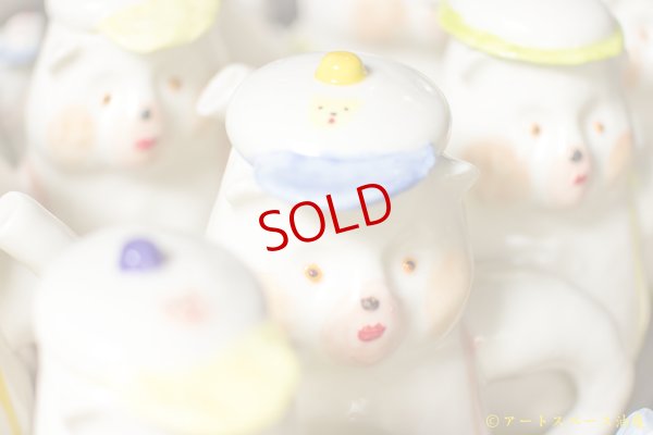 画像8: 増田光　くまポット