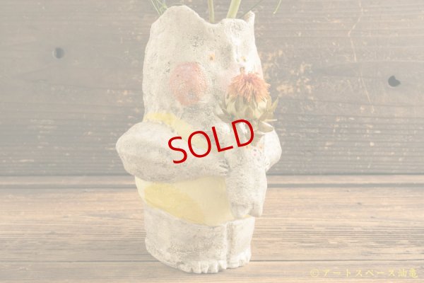 画像6: 増田光　子持ちくま花器