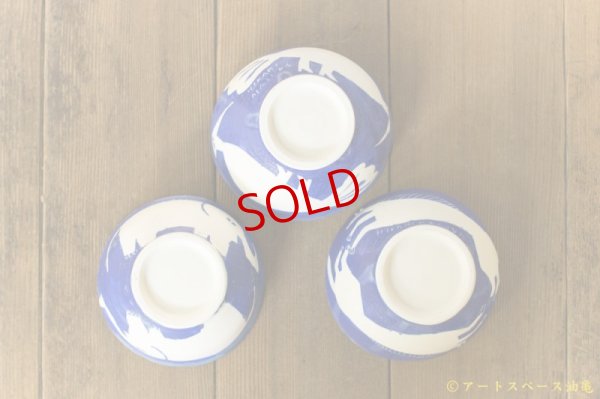 画像3: 増田光「青い茶碗」