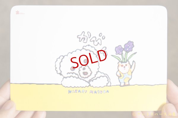 画像6: 増田光×油亀　マスキングテープ＆ポストカード10枚セット【レターパック対応商品】