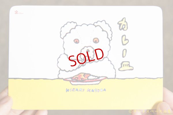 画像5: 増田光×油亀　マスキングテープ＆ポストカード10枚セット【レターパック対応商品】