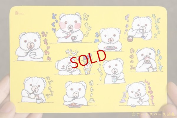 画像3: 増田光×油亀　マスキングテープ＆ポストカード10枚セット【レターパック対応商品】