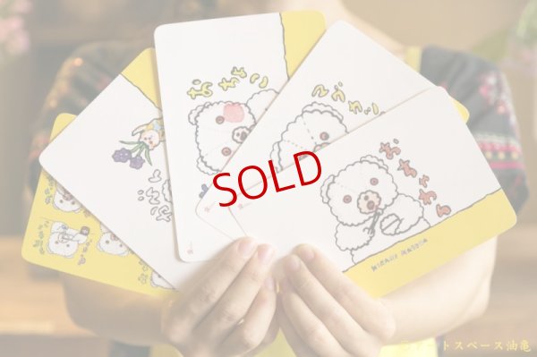 画像2: 増田光×油亀　マスキングテープ＆ポストカード10枚セット【レターパック対応商品】