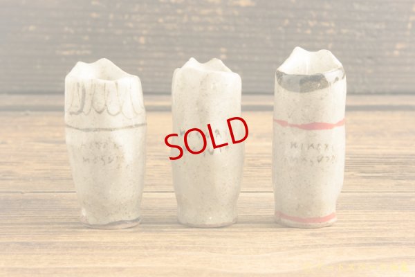 画像3: 増田光「こけしミルクピッチャー」