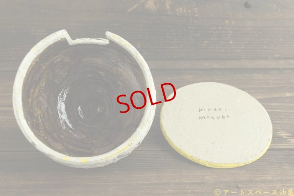 画像7: 増田光「テント型ふたもの」