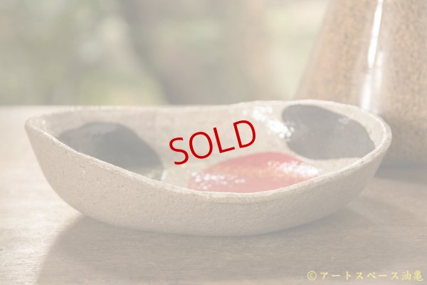 画像4: 増田光　赤丸楕円皿　ラッコ