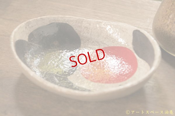 画像2: 増田光　赤丸楕円皿　ラッコ