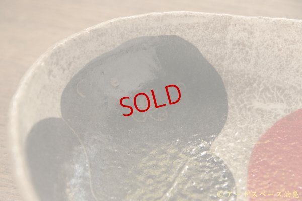 画像3: 増田光　赤丸楕円皿　ラッコ