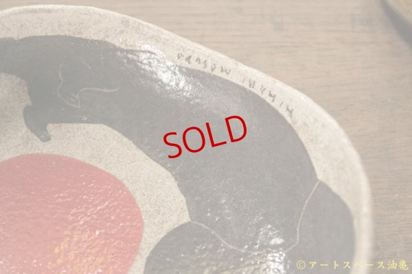 画像5: 増田光　赤丸楕円皿　ラッコ