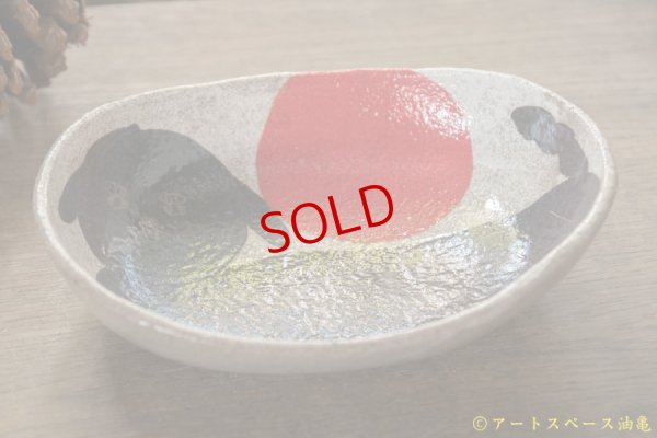 画像3: 増田光　赤丸楕円皿　イヌ