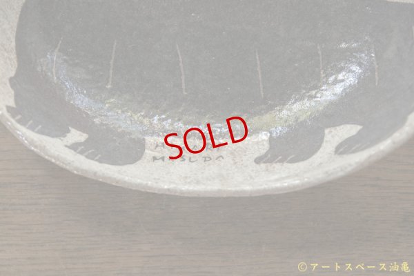 画像5: 増田光　赤丸楕円皿　イヌ