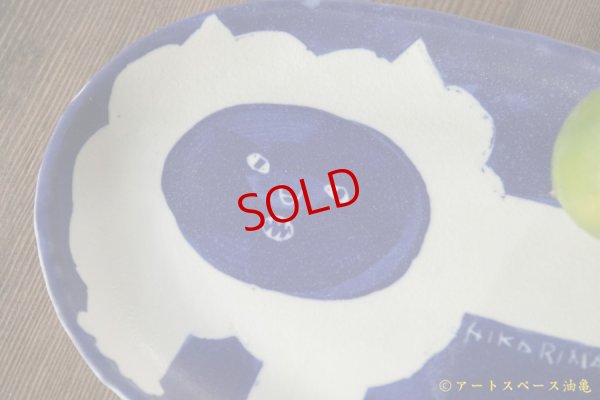 画像3: 増田光　青白長楕円皿　ライオン