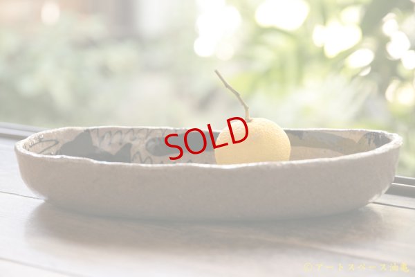 画像2: 増田光　白黒だえんカレー皿 ネコ