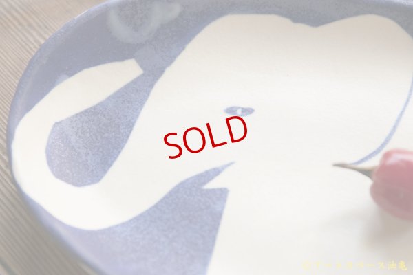 画像3: 増田光 青白長楕円皿 ゾウ