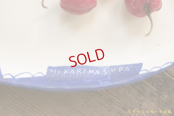 画像4: 増田光 青白長楕円皿 ゾウ