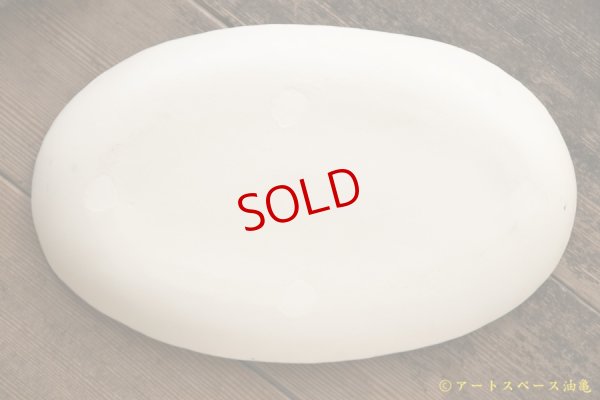 画像6: 増田光 青白長楕円皿 ゾウ