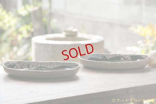 画像4: 増田光　白黒だえんカレー皿　サイ／ゾウ